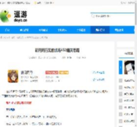 新月同行无前试炼450通关思路 - 逗游网