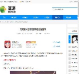 龙魂旅人后期终极阵容搭配推荐 - 逗游网