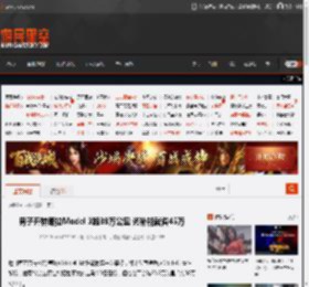 男子开特斯拉Model 3跑38万公里 光补能就省45万 _ 游民星空 GamerSky.com