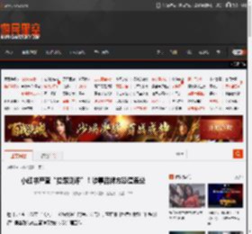 小红书严查“拉踩测评”!涉事品牌方恐遭连坐 _ 游民星空 GamerSky.com