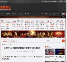 小米YU7入门版续航就是旗舰！全车40 处风阻优化 _ 游民星空 GamerSky.com