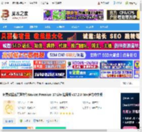 nicat17mac精简版下载 免费数据库管理软件Nicat Premium 17 Lite 精简版 v17.2.8 Mac官方中文版 下载-脚本之家