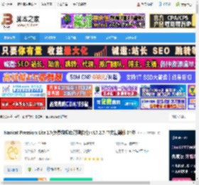 Nicat17精简版下载 Nicat Premium Lite 17(免费数据库管理软件) v17.2.7 中文精简版 64位 下载-脚本之家