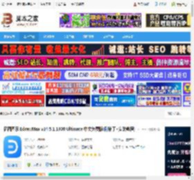 edraw max免费版下载 亿图图示 EdrawMax v14.5.1.1300 Ultimate 中文免费版(附补丁 安装教程) 下载-脚本之家