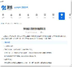 怪物猎人荒野盾斧配装攻略-怪物猎人荒野如何搭配盾斧装备 - 91手游网