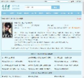 负债3万亿，债主们跪求我别死全文免费阅读,负债3万亿，债主们跪求我别死完整版 - 文学馆