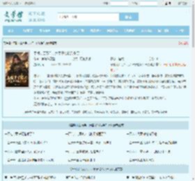 皇朝才百万兵，六皇子他私兵千万最新章节,皇朝才百万兵，六皇子他私兵千万无弹窗 - 文学馆