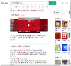 一烤鸭店陪考停业告示火了_360搜索