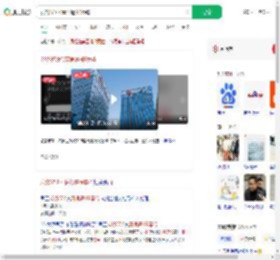 发烧37.9℃请假遭HR辱骂_360搜索