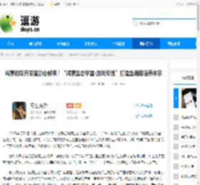 鸿蒙游戏开发者的必修课!“鸿蒙生态学堂·游戏专班”打造全链路培养体系 - 逗游网