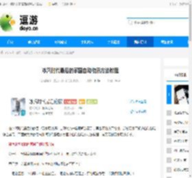 冰汽时代最后的家园自动物流方法教程 - 逗游网