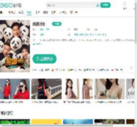 熊猫计划-更新更全更受欢迎的影视网站-在线观看