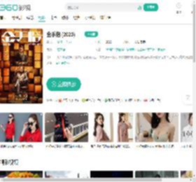 金手指 (2023)-更新更全更受欢迎的影视网站-在线观看