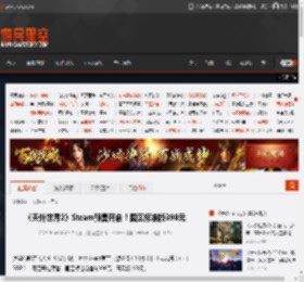 《天外世界2》Steam预售开启！国区标准版398元 _ 游民星空 GamerSky.com