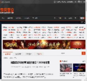 韩国虚幻5动作冒险新作首曝！2026年发售 _ 游民星空 GamerSky.com