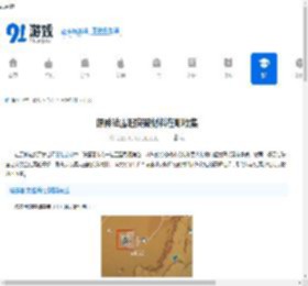 原神珐露珊突破材料在哪收集-探索原神世界获取珐露珊突破资源 - 91手游网