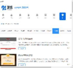 手机测评_热门手机评测_91手游网