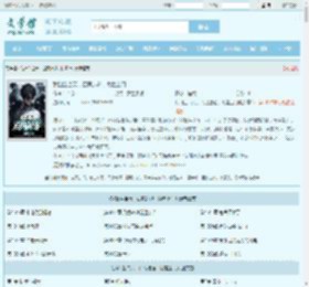 我出生当天，百鬼退避，阴差上门全文免费阅读,我出生当天，百鬼退避，阴差上门完整版 - 文学馆