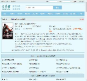 陛下，北王的封地比国家还要大了最新章节,陛下，北王的封地比国家还要大了无弹窗 - 文学馆