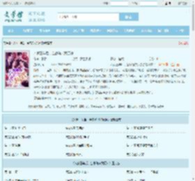 入狱三年后，全家跪求我原谅全文免费阅读,入狱三年后，全家跪求我原谅完整版 - 文学馆