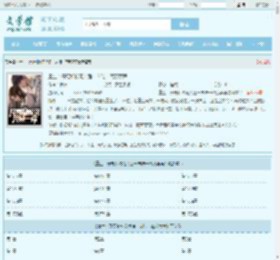 重生：开局和校花共睡一床陆一鸣苏蓉蓉全文免费阅读,重生：开局和校花共睡一床陆一鸣苏蓉蓉完整版 - 文学馆