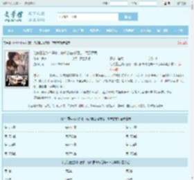 让你重生弥补遗憾，你却霸占校花陆一鸣苏蓉蓉全文免费阅读,让你重生弥补遗憾，你却霸占校花陆一鸣苏蓉蓉完整版 - 文学馆