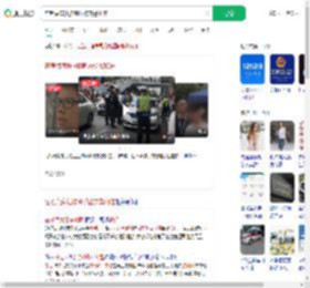 在考点疯狂按喇叭被交警扣住_360搜索