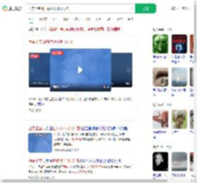 西安上空现白点状不明飞行物_360搜索