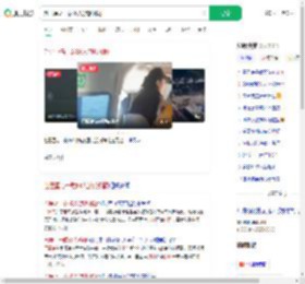 赴巴厘岛一载89人游船侧翻_360搜索