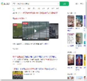 广东一小区被40个鱼塘包围_360搜索