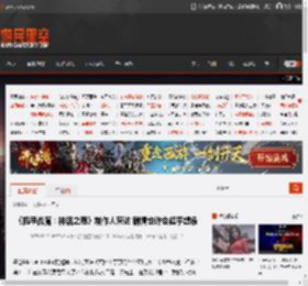 《机甲战魔：神话之裔》制作人采访 剧情也许会超乎想象 _ 游民星空 GamerSky.com