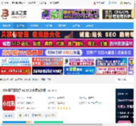 直播助手下载 小红书直播助手 v2.57.2 免费安装版 下载-脚本之家