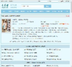 被典妻后，掀翻婆家带娘家暴富最新章节,被典妻后，掀翻婆家带娘家暴富无弹窗 - 文学馆