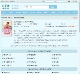渣父子都选白月光，我提离婚再高嫁全文免费阅读,渣父子都选白月光，我提离婚再高嫁完整版 - 文学馆
