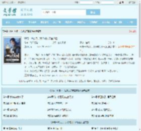 开局一炉废丹，我修成兜率宫道祖最新章节,开局一炉废丹，我修成兜率宫道祖无弹窗 - 文学馆