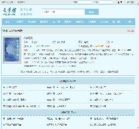 战神狂飙最新章节,战神狂飙无弹窗 - 文学馆