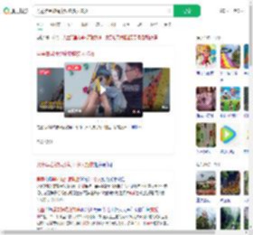 男童攀岩被绳索勒脖多人施救_360搜索