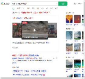 黑独山下冰雹游客喊退票_360搜索