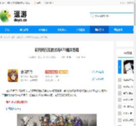 新月同行无前试炼670通关思路 - 逗游网