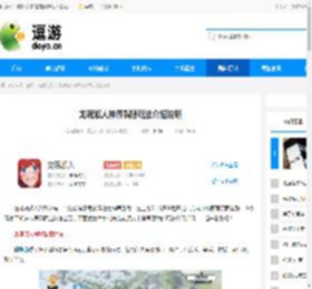 龙魂旅人神界裂隙玩法介绍说明 - 逗游网