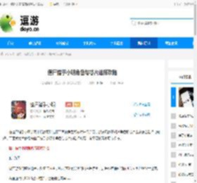 僵尸猎手小明角色与芯片选择攻略 - 逗游网