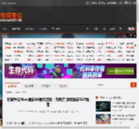 玩家热议Xbox首款80美元游戏：无所谓 游戏越贵XGP越香 _ 游民星空 GamerSky.com