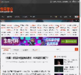 《剑星》试玩显卡性能抢先测试：8GB显存又爆了？ _ 游民星空 GamerSky.com