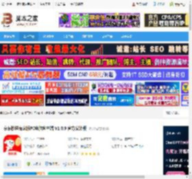 京东秒送商家版下载 京东秒送商家版PC电脑客户端 V1.0.9 官方安装版 下载-脚本之家
