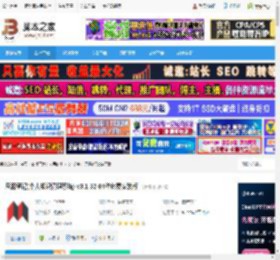 思源笔记pc端下载 思源笔记(个人知识管理系统) v3.1.32 64位免费安装版 下载-脚本之家