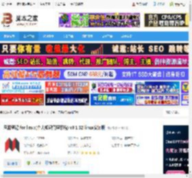 思源笔记linux版下载 思源笔记 for linux(个人知识管理系统) v3.1.32 linux安装版 下载-脚本之家