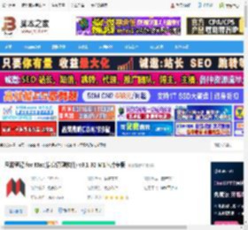 思源笔记MAC版下载 思源笔记 for Mac(信息管理软件) v3.1.32 M1芯片专版 下载-脚本之家