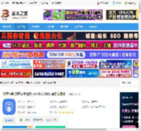 中通宝盒pc端下载 中通宝盒(中通安全协作) v8.45.0.2021 官方安装版 下载-脚本之家