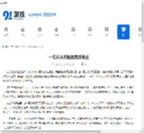 一切从头开始的高级表达 - 91手游网