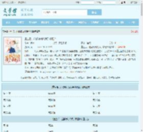 重生后，这婆媳对战我手拿把掐全文免费阅读,重生后，这婆媳对战我手拿把掐完整版 - 文学馆